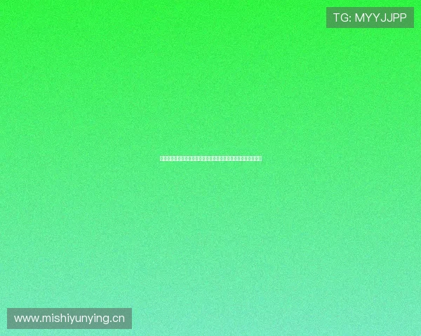 新爱体育是什么平台全面解析功能特色安全性与用户体验指南详解